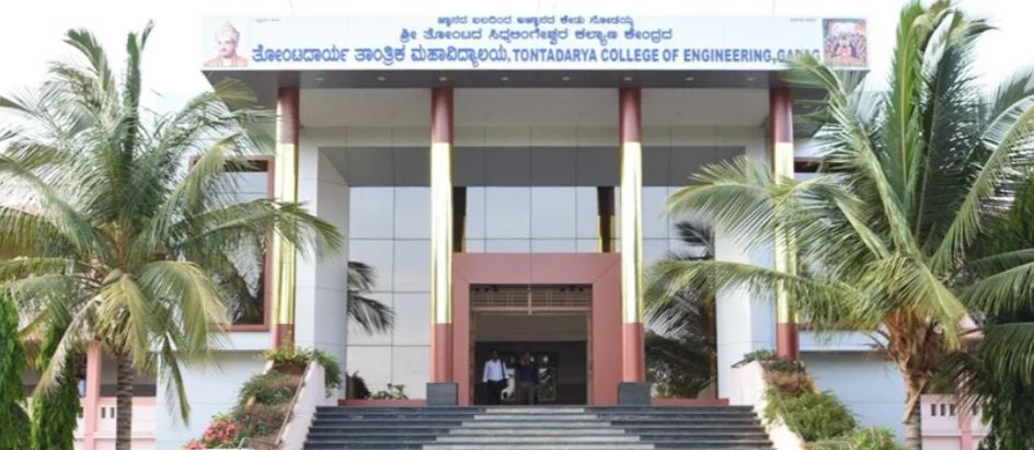 University Image