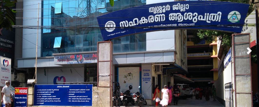 University Image