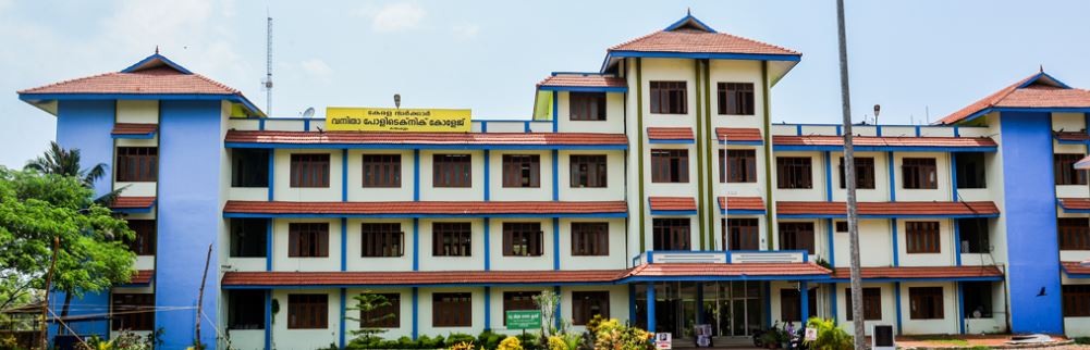 University Image