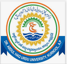 Dr. Abdul Haq Urdu University (AHUU) Kurnool logo