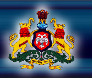 Government First Grade College, Kanakapura Karnataka logo