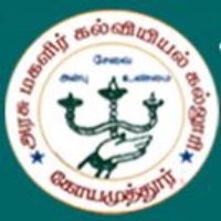 University Logo