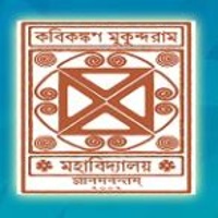 Kabikankan Mukundaram Mahavidyalaya Keshabpur logo