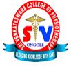 Sri Venkateswara College of Physiotherapy Ongole logo