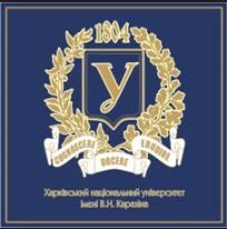 V.N. Karazin Kharkiv National University Kharkiv Ukraine logo