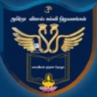 Amerda Vikas College of Education Salem logo