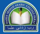 Darul Irshad Arabic College Paral logo