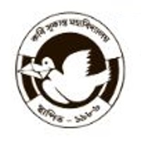 Kabi Sukanta Mahavidyalaya Hooghly logo
