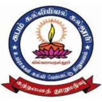Subham College of Education Maduranthakam logo