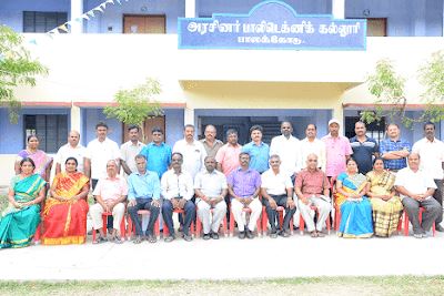 Government Polytechnic College Palacode, Dharmapuri,Tamil Nadu,India ...