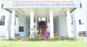 Sushrutha_Ayurvedic_Medical_clg_Banner